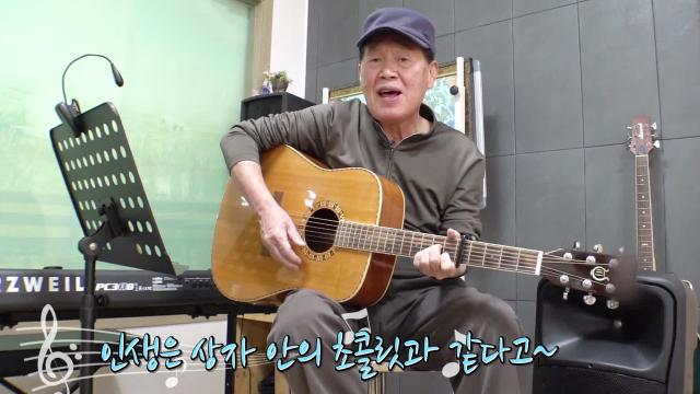 '싱어송라이터' 불타는 열정의 음악 낭만 할아버지 썸네일