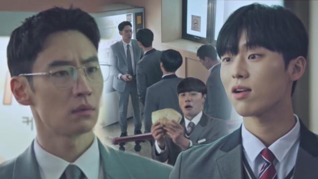 [3회 단독선공개] 이제훈 “나 지금 삥 뜯긴 거 같은데?” (ft. 학생 어쩌려고 그래...) 썸네일