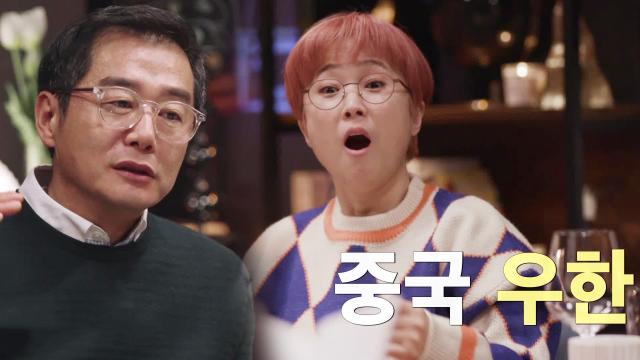 장진, 코로나19는 40년 전 예언되었다? 썸네일