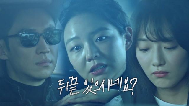 이솜, 이제훈×표예진 시원찮은 반응에 빈정 상함! 썸네일