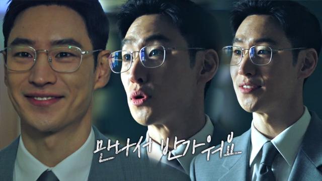 이제훈, 의뢰인 복수 위해 '기간제 교사'로 변신! 썸네일