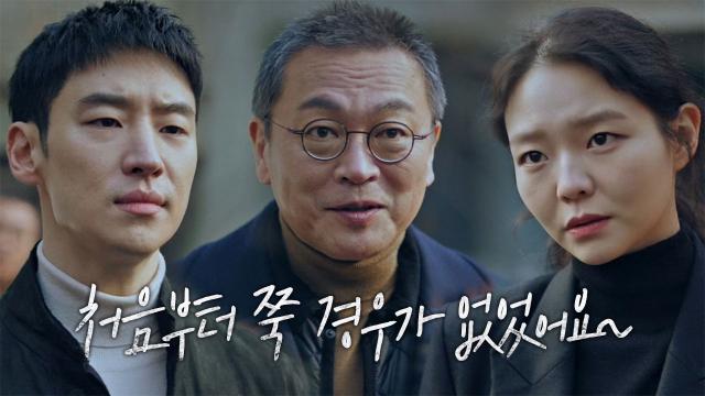 “이봐요!!” 이솜, 물러섬 없는 이제훈에 '분노의 샤우팅!' 썸네일