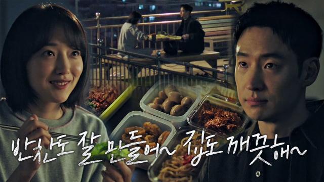 “가져가서 먹어요” 이제훈, 표예진 칭찬에 스윗 미소♥ 썸네일