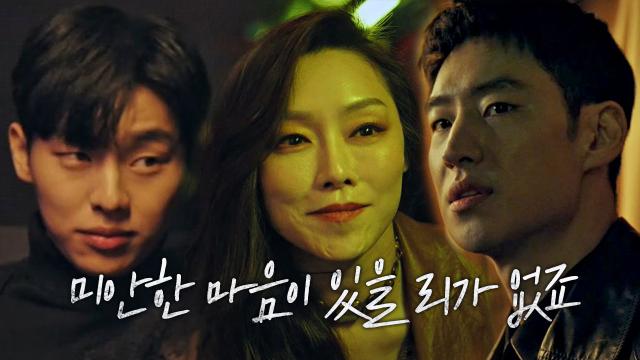 “선은 이미 옛날에 넘었죠” 이제훈, 가해자들 보며 분노! 썸네일