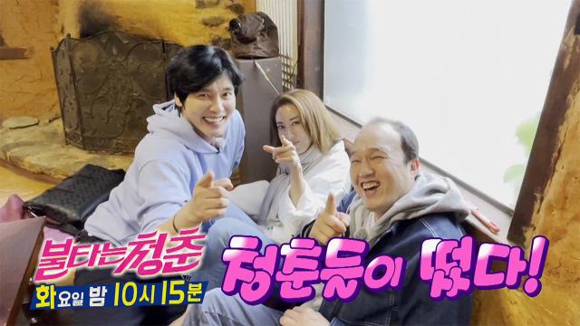 [5월 11일 예고] 보고 싶었던 얼굴들 불청 컴백!! 썸네일