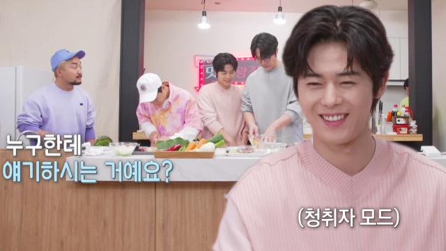 김동준, 달콤한 목소리 뽐내는 성시경에 감탄 썸네일