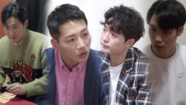 박군×나상도×손빈아×최우진, 복권 당첨되면 하고 싶은 일 썸네일