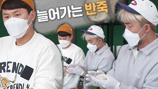 양세형×유병재, 감자전 만들며 꿀팁 공유♥ (ft. 양세형 장난) 썸네일