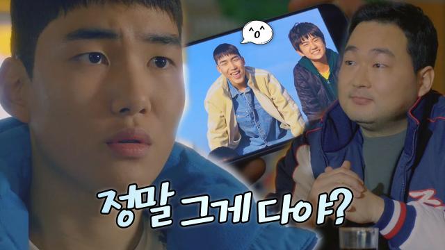 탕준상, 정 든 라켓소년단 위해 야구 복귀 보류! 썸네일