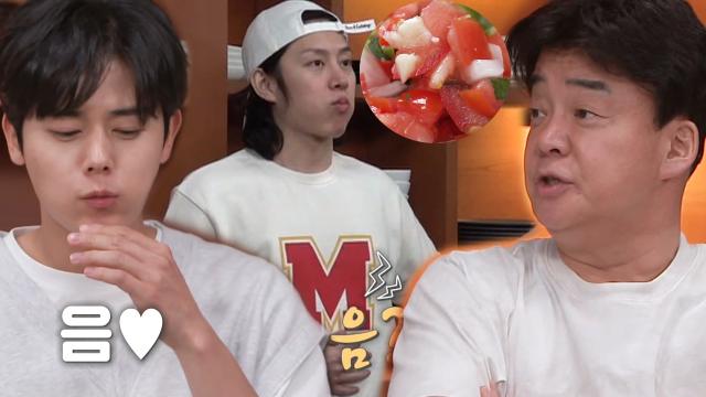 김희철×김동준, 백종원 표 토마토 살사에 찐 행복♥ 썸네일
