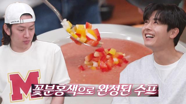 농벤져스 멤버들, 비주얼 최고 토마토 가스파초 만들기! 썸네일