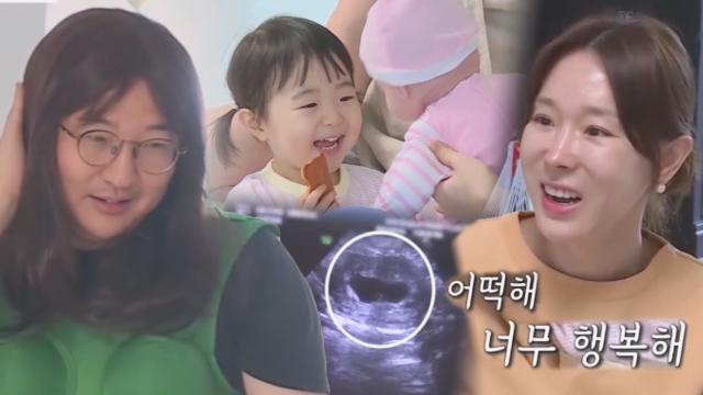 [스페셜] 이지혜♥문재완, 태리와 함께 설레는 둘째 맞이 준비! 썸네일