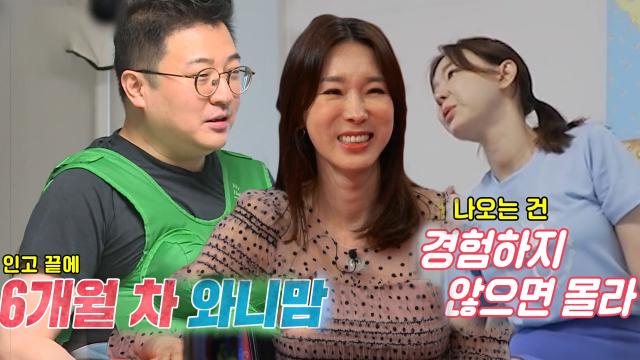 문재완, 이지혜 위한 동병상련 임신체험! 썸네일
