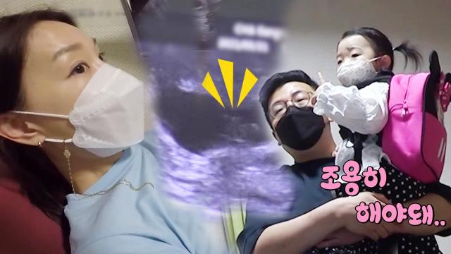 이지혜×문재완×문태리, 둘째 심장소리 듣고 행복 썸네일