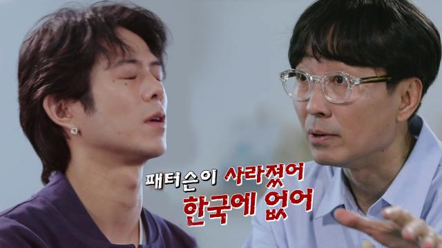 살인자의 출국, 절망적인 그날의 순간 썸네일