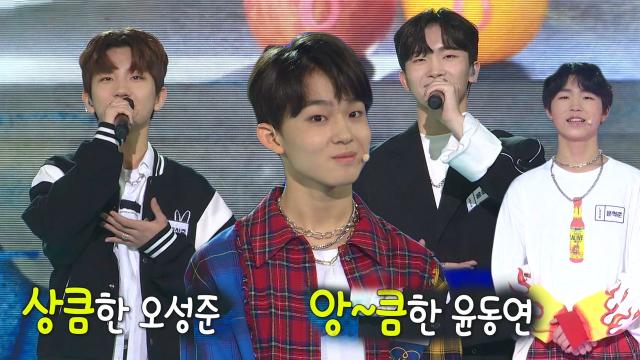 삼시세끼 VS 큼큼이들, 팀 소개에 기대되는 무대! 썸네일