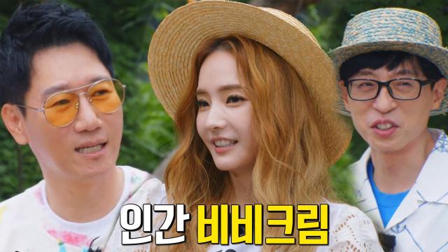 지석진, 한채영×영지 등장에 텃세 작렬! | SBS 210627 방송 썸네일