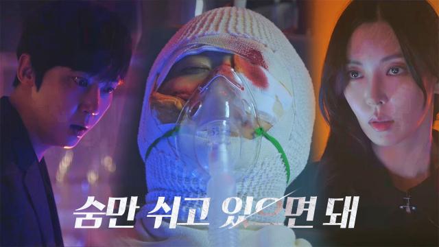 “로건 꼭 살려” 김소연, 감방에서 윤종훈 꺼내준 이유! 썸네일