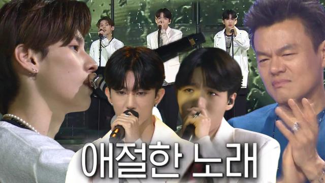 이태우×임경문×우경준, 감정 폭발 무대 'Only You' 썸네일