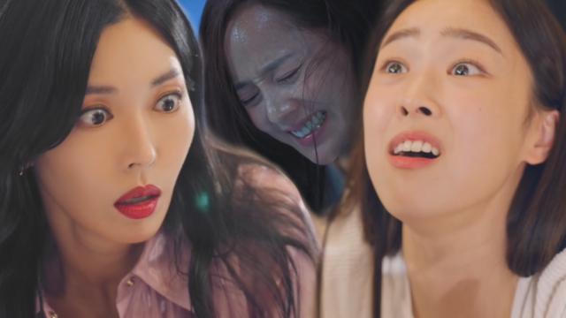 [단독/9회선공개] 유진의 마지막 모습을 따라 하는 최예빈? (ft. 오락가락 은별이) 썸네일