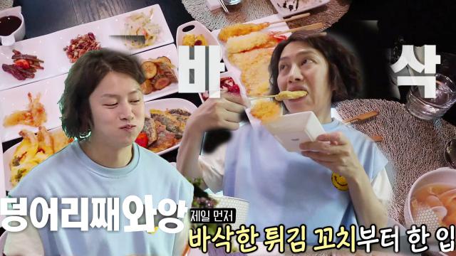 김희철, 김정민 아내 루미코 집밥 솜씨에 감탄 썸네일