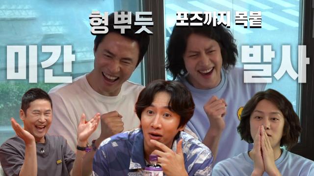 김정민, 김희철 성대모사에 진심으로 감탄! 썸네일