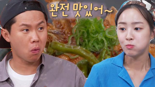 농벤져스, 최예빈 갈치 덮밥 요리에 감탄★ 썸네일