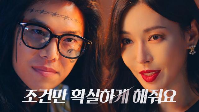 박은석, 욕망에 눈 먼 김소연에 은밀한 제안 썸네일