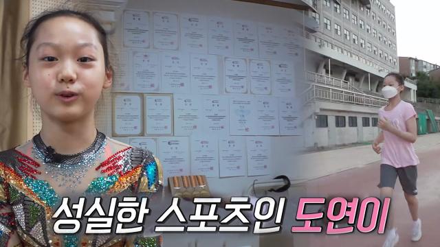 “너무 좋아요” 서도연, 꿈을 향해 노력하는 '연습 벌레' 썸네일