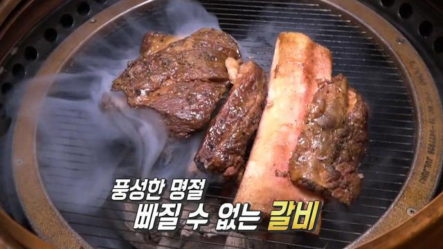 민족의 대명절! 추석 대표 음식 '갈비★' 썸네일