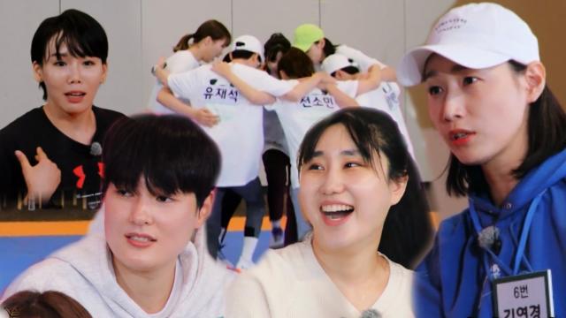 [스페셜] 예능감도 레전드! '여자 배구 선수팀' 특집 요약♨ 썸네일
