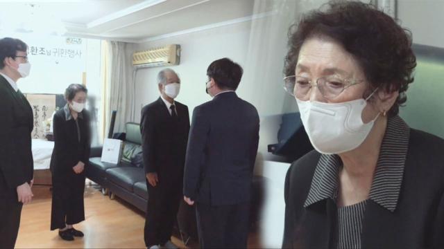 유해발굴로 71년 만에 아버지와 만난 정길자씨 썸네일