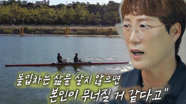 한정원, 다리 건강 악화에도 운동을 포기하지 않는 이유 썸네일