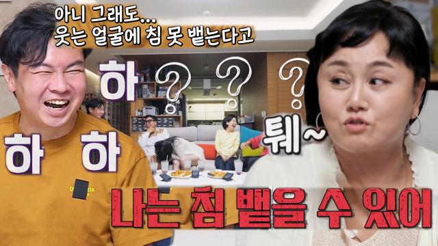 “퉤!” 이경실, 임원희 '화해법' 웃는 얼굴에 침 뱉기 가능!