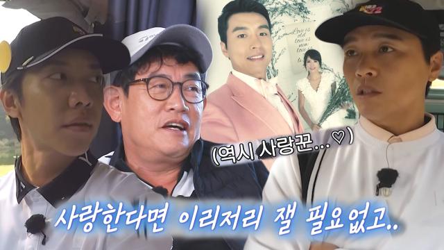 [선공개] 이동국, 이경규 예비사위에게 '꿀 뚝뚝' 연애 조언한 사랑꾼♥ 썸네일