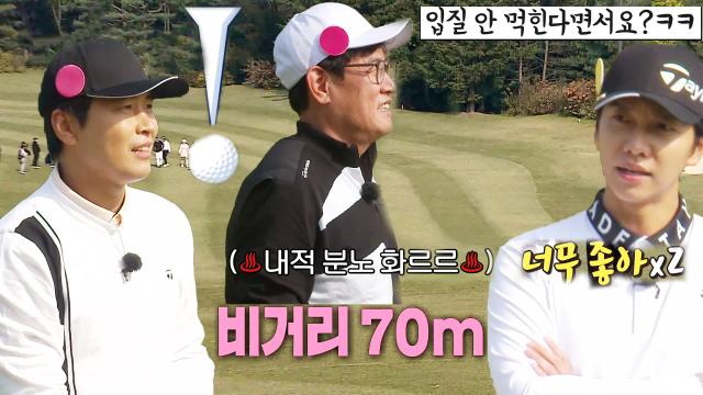 “더 해줘” 이동국, 이승기 칭찬 입질에 뱀샷 작렬 썸네일