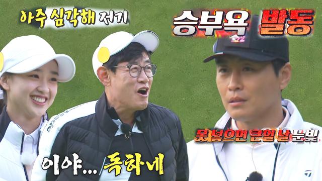 이동국, 상대팀도 무서워 한 라이온 킹의 승부욕♨ 썸네일