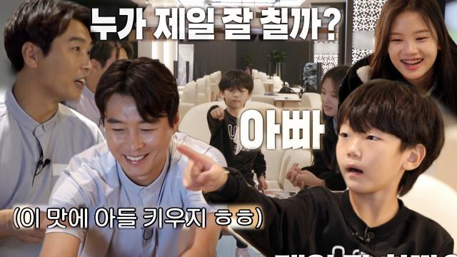 “누가 제일 잘 칠까?” 이동국, 고민 없이 선택하는 '아들' 이시안에 흐뭇! 썸네일