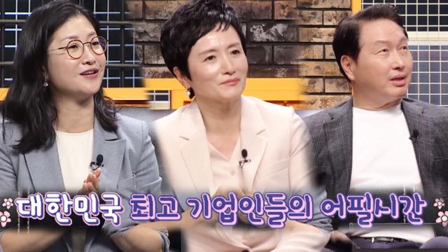 [12월 26일 예고] 심장쫄깃! 멘토 멘티 드래프트전! 썸네일