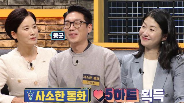 전문가 자문까지 구하는 완벽한 준비! 치매 진단 앱 '사소한 통화' 썸네일