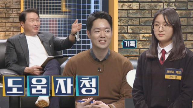 최다 하트와 틈새 멘토링까지! 마을 스토리텔링 '코리아게임' 썸네일