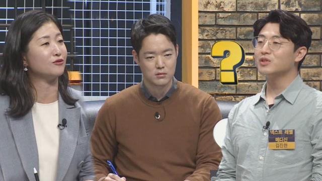 긴장백배 2라운드 질의응답! 의료 데이터 오픈 마켓 '넥스트레벨 메디신' 썸네일
