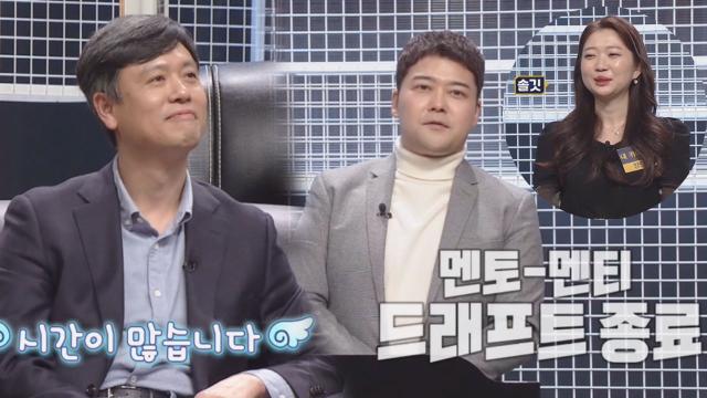 2라운드 종료! 멘토·멘티 드래프트 매칭 완료☆ 썸네일