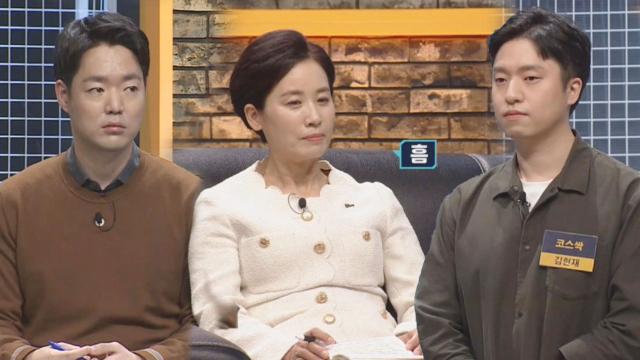캐쳐단의 날카로운 질문에도 침착하게 '코스닥 아니고 코스싹' 썸네일