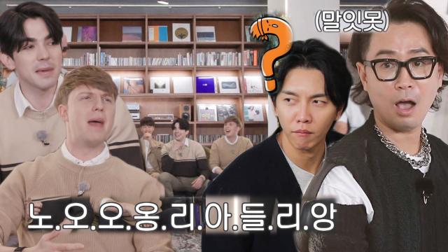 '영혼 가출' 정재형, 줄리안×로빈 노래 실력에 문화충격 썸네일