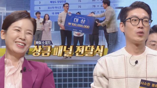 대한민국 아이디어리그 대상 주인공! '이유경×사소한 통화' 썸네일