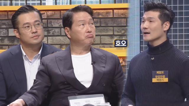 폐업 경험한 자영업자의 마음으로 '폐업도 창업만큼'의 최종 발표! 썸네일