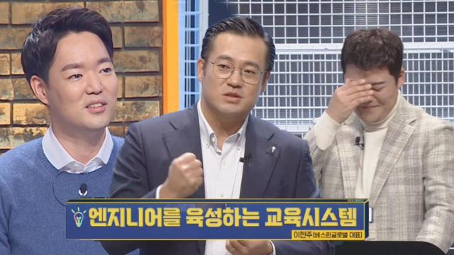 스폐셜 캐처 클라쓰! 이한주 캐처의 즉흥 5분 피칭 도전! 썸네일