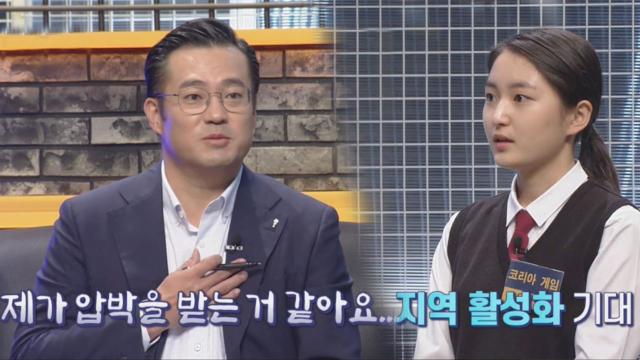 압박질문에도 1초의 망설임 없는 대답! '코리아 게임' 썸네일