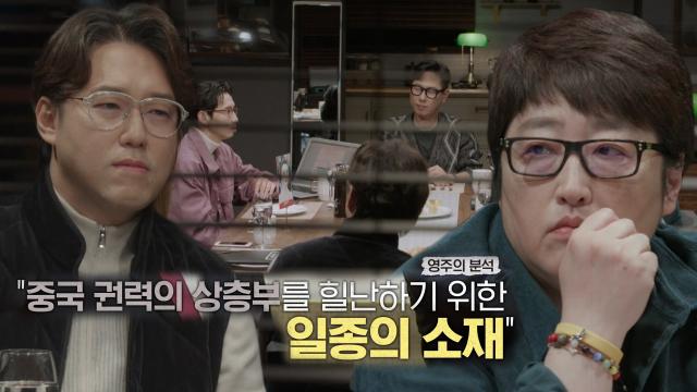 정확한 증거 없는 폭로, 팩트 체크 불가한 '판빙빙 음모론' 썸네일